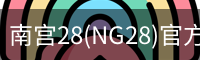 NG28